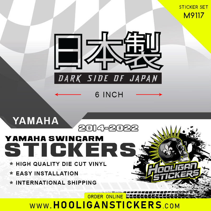 Japanese character phrases (made in Japan) DARK SIDE OF JAPAN sticker 