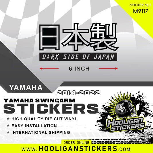 DARK SIDE OF JAPAN custom sticker 6 inch [M9117]